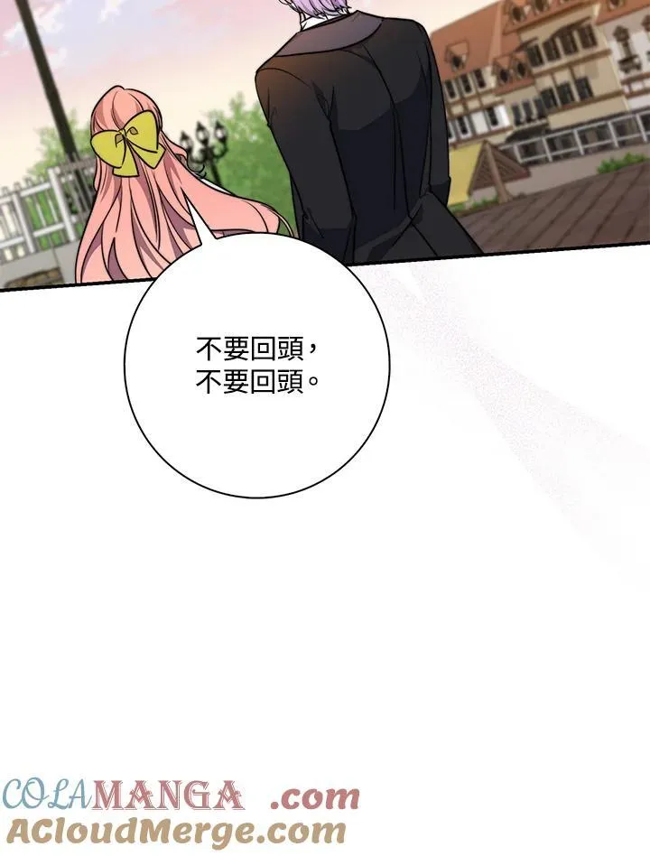 第35话 第109页