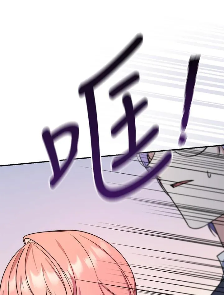 第35话 第110页