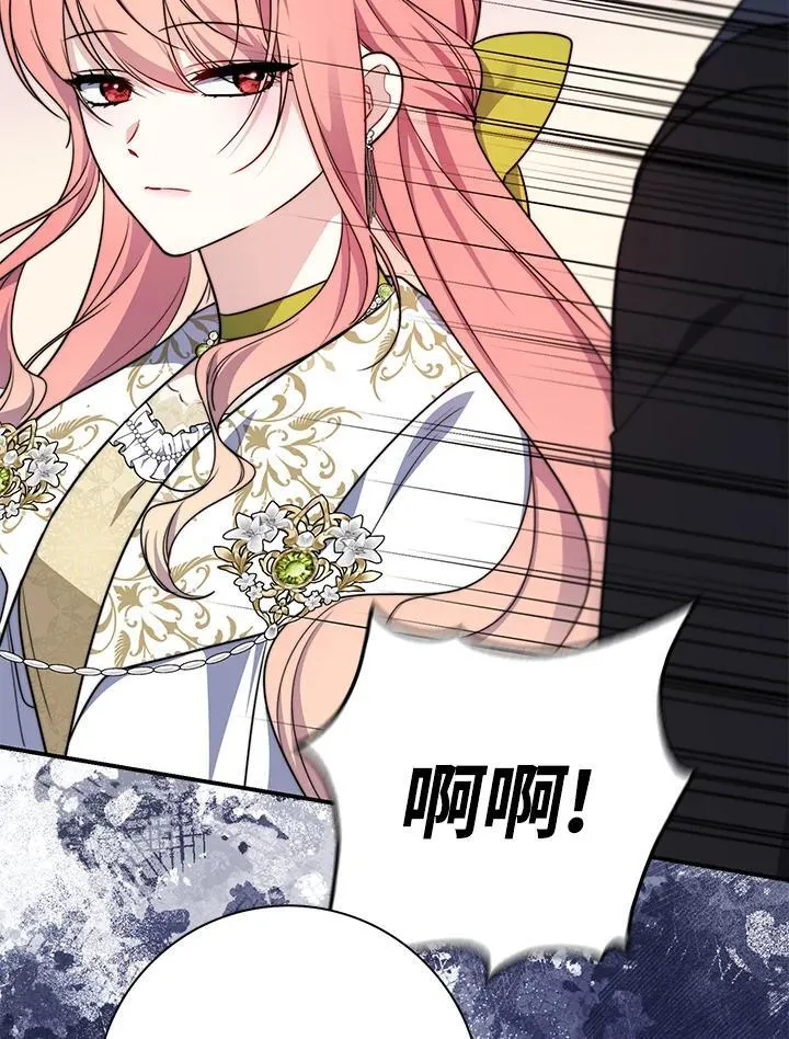 第35话 第111页