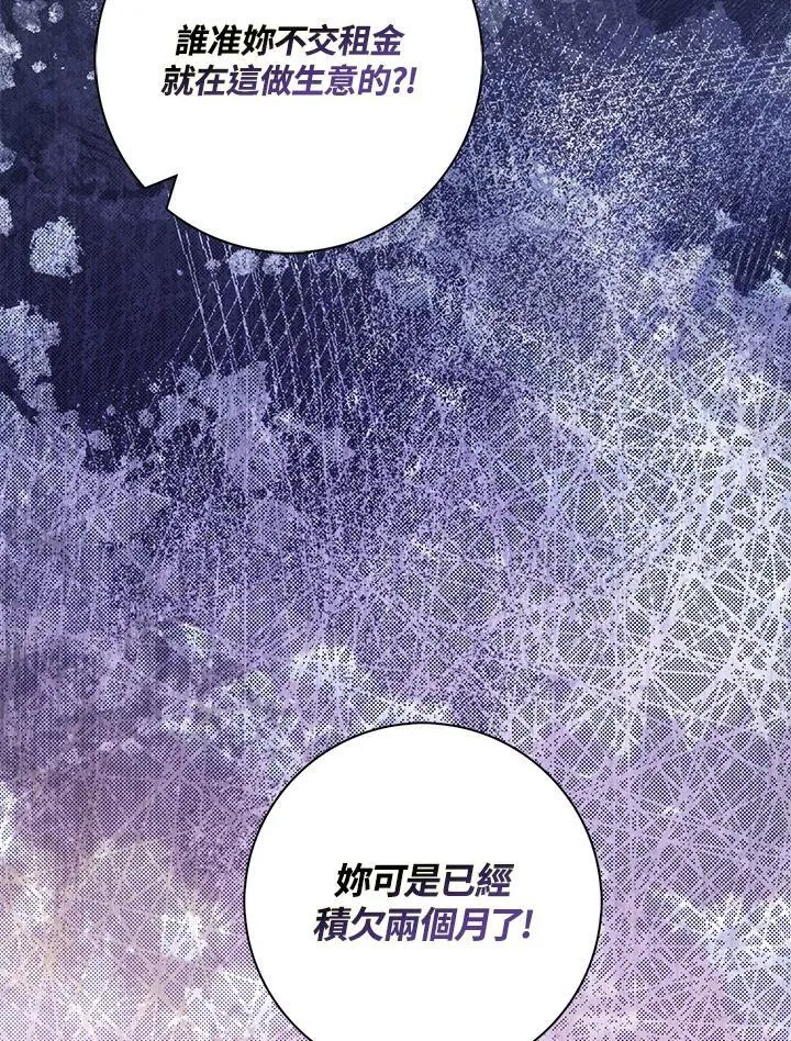 第35话 第112页