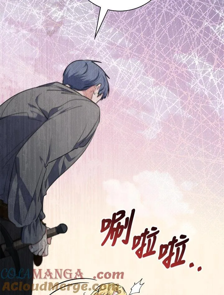 第35话 第113页