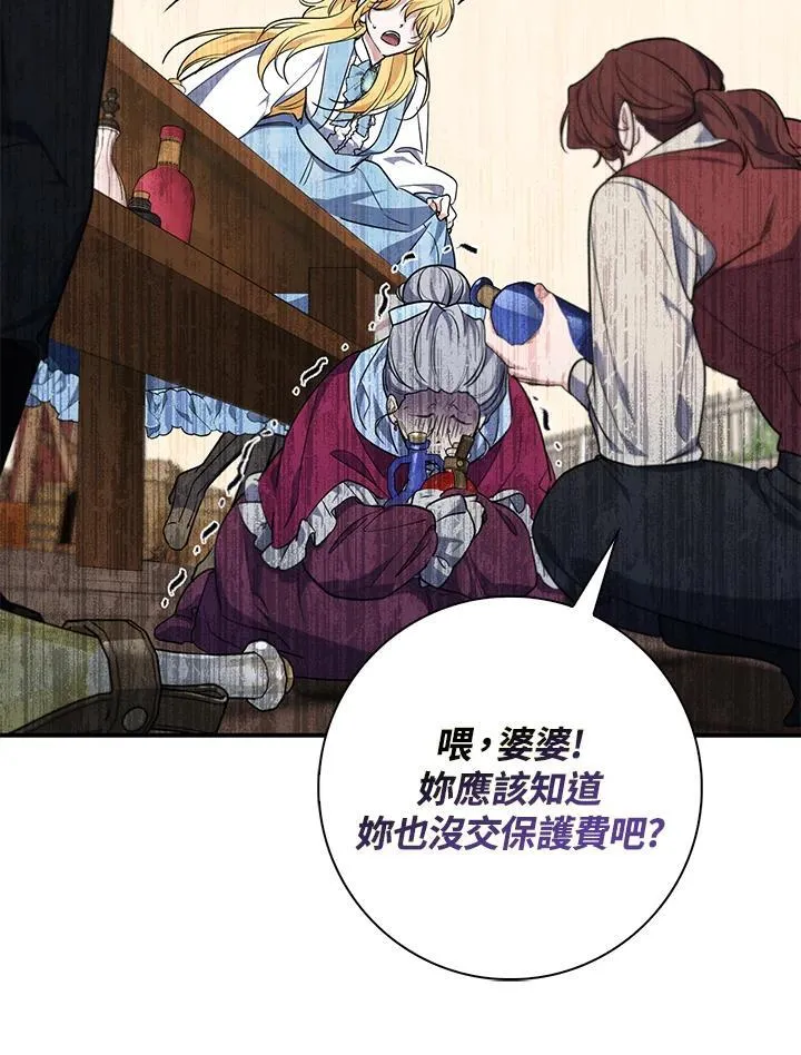 第35话 第114页