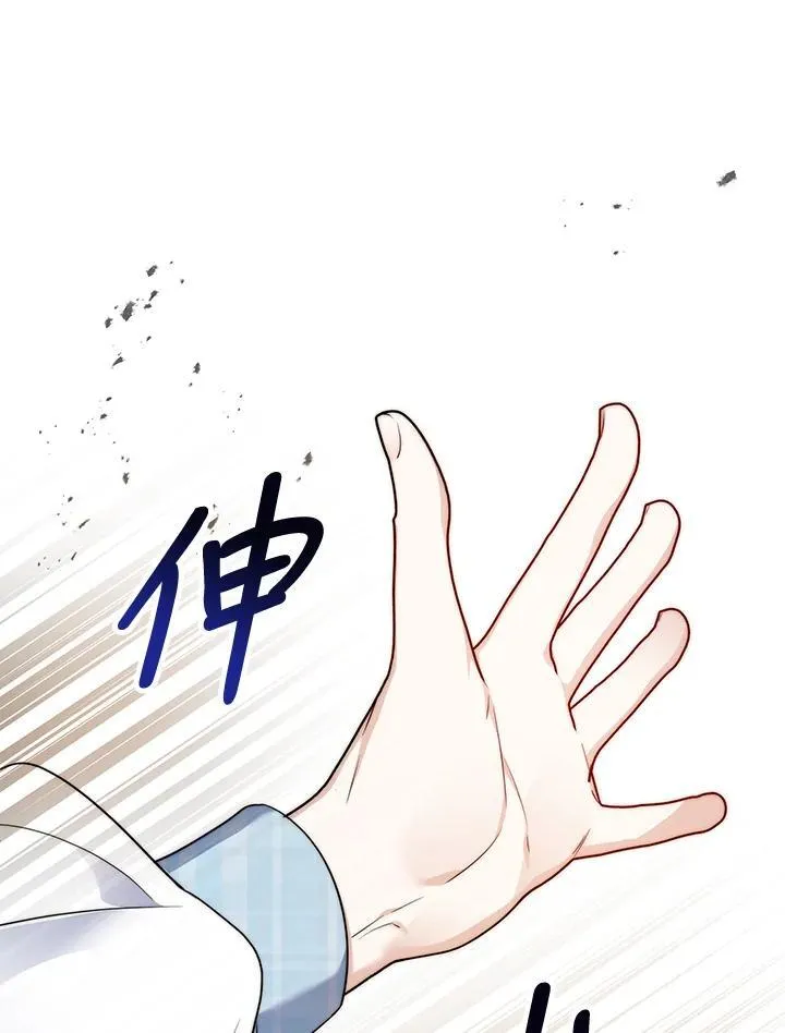 第35话 第115页