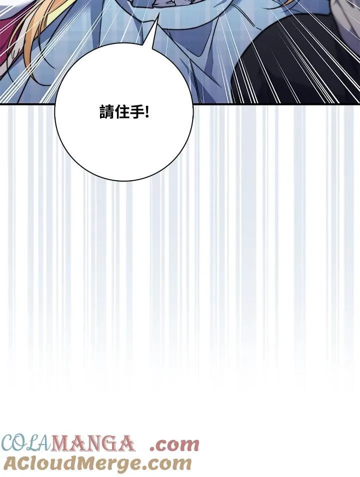 第35话 第117页
