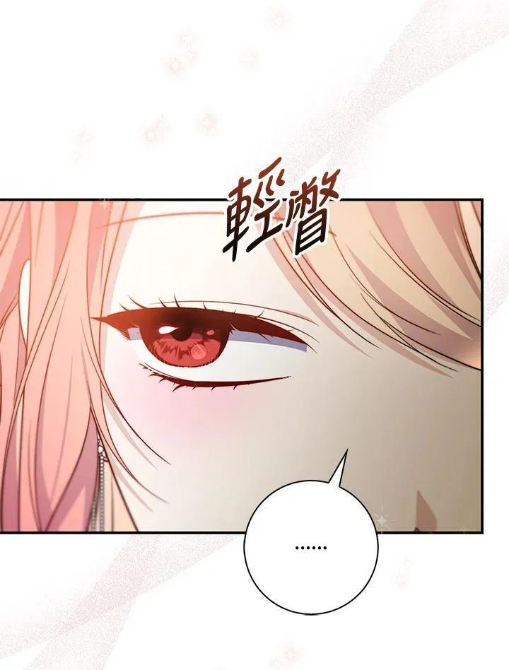 第35话 第120页