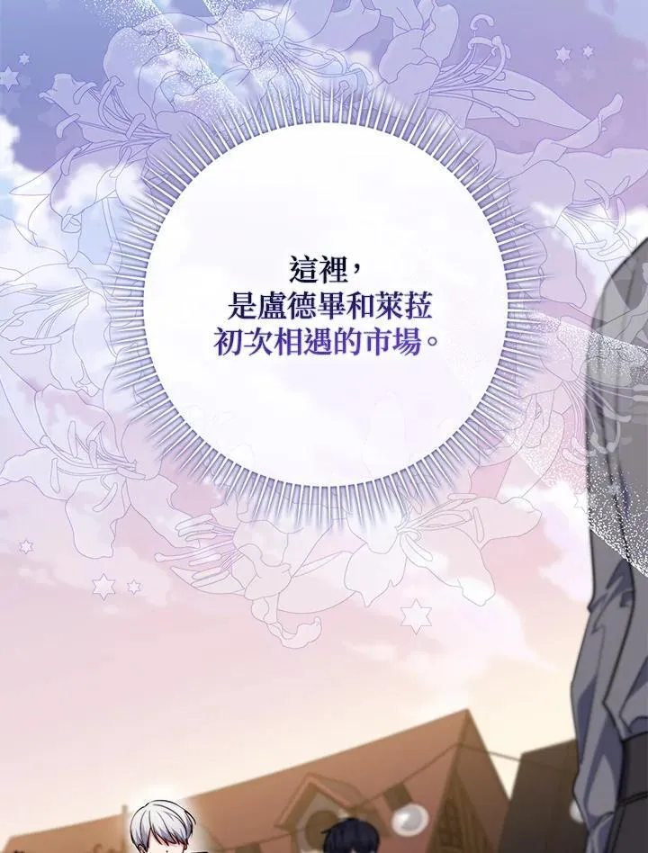 第35话 第122页