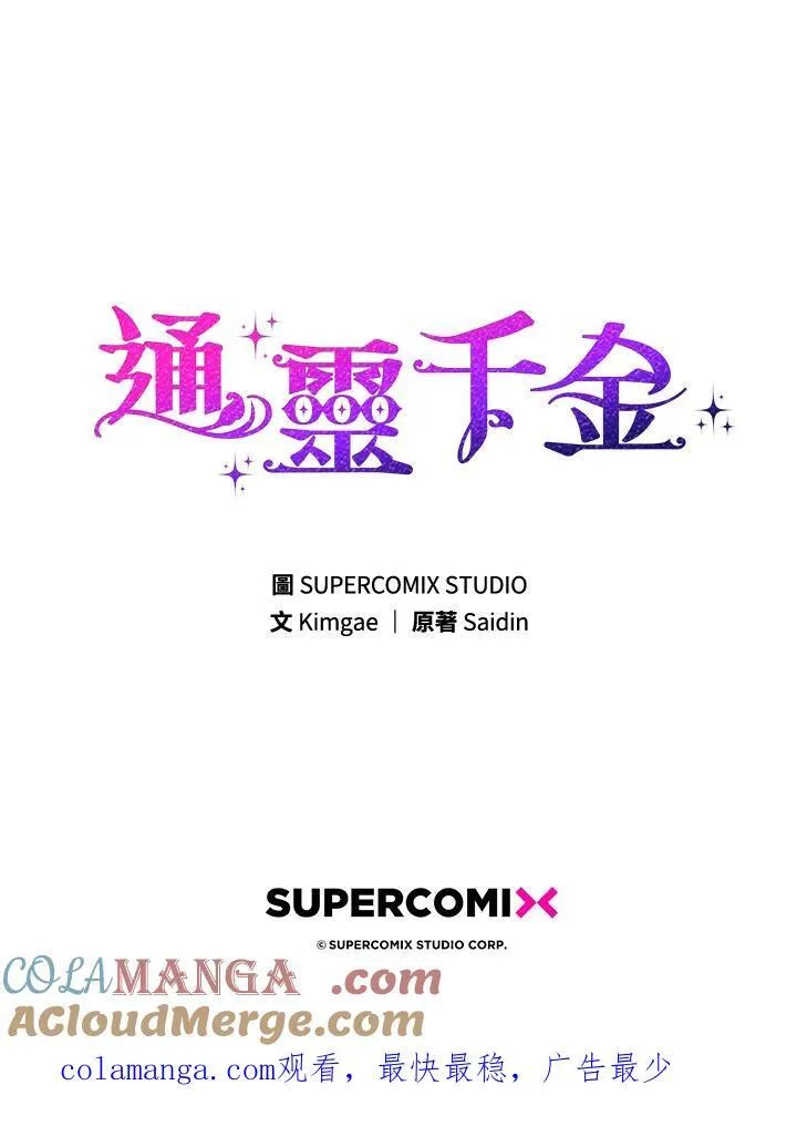 第35话 第125页