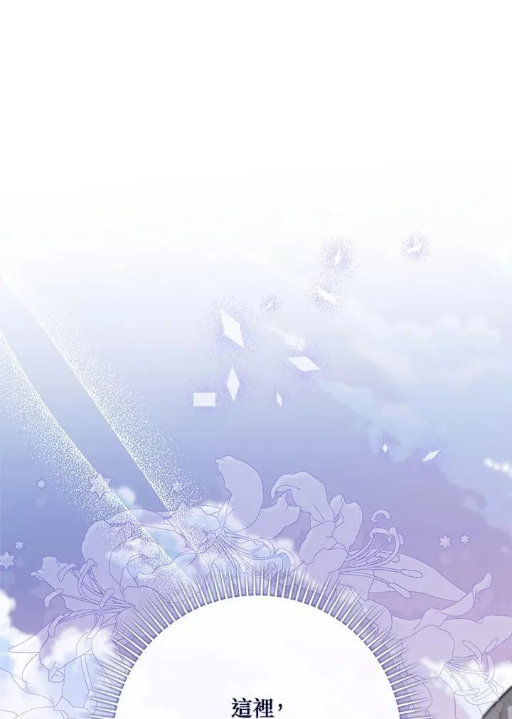 第36话 第2页