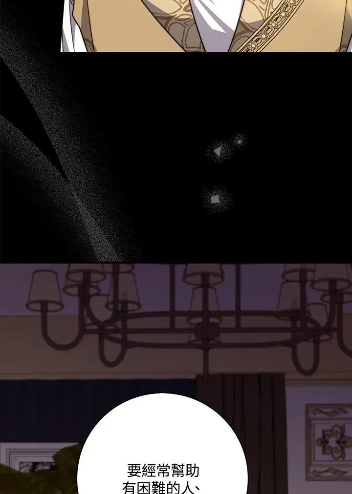 第36话 第11页