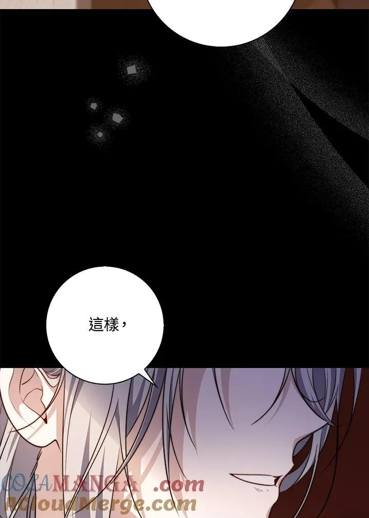 第36话 第13页