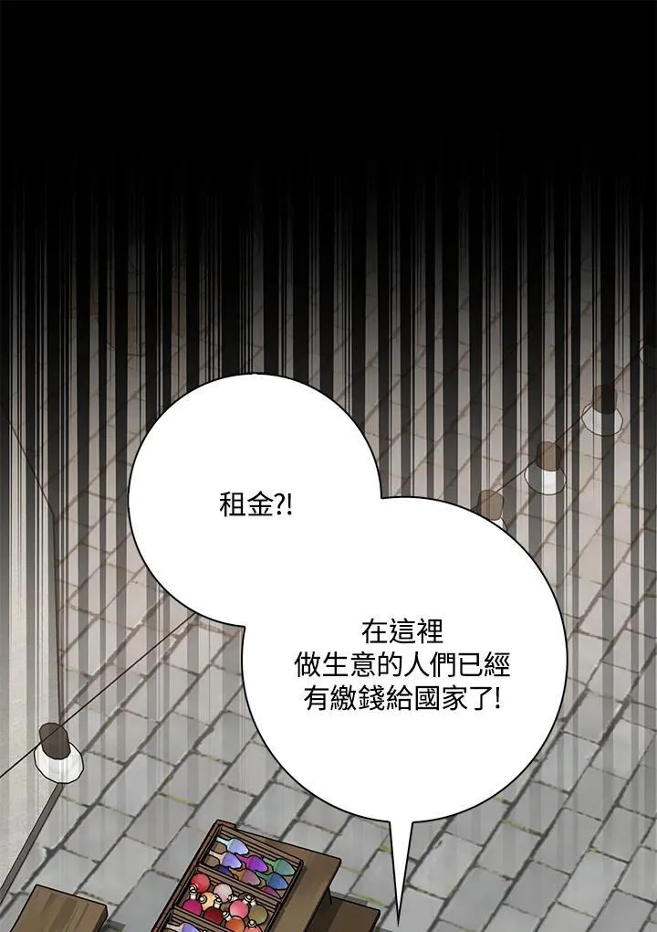 第36话 第15页