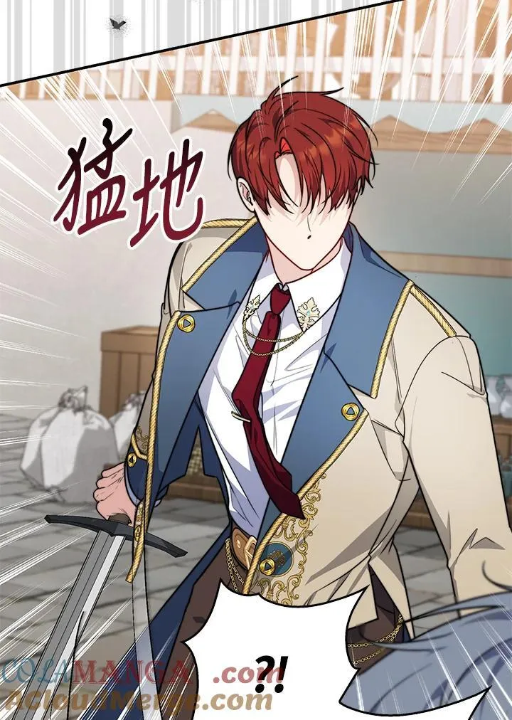 第36话 第21页