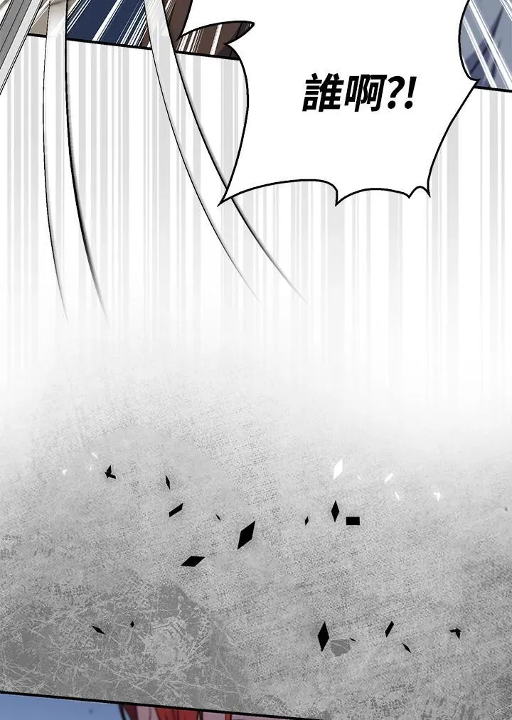 第36话 第22页