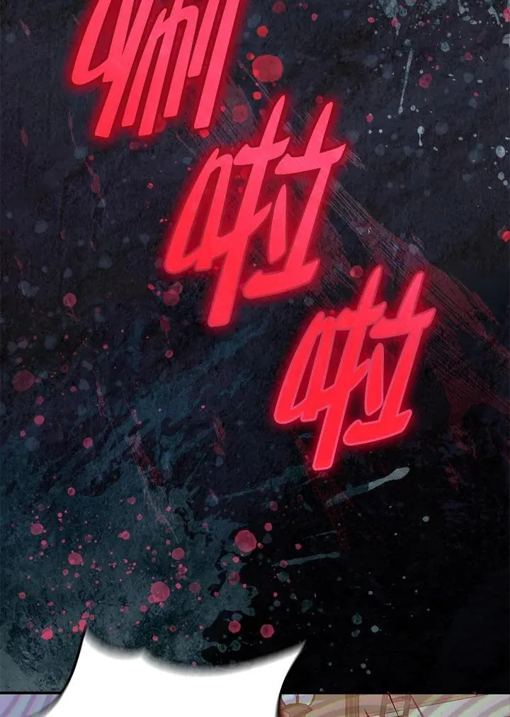 第36话 第24页