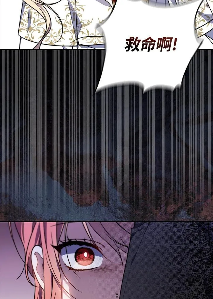 第36话 第26页