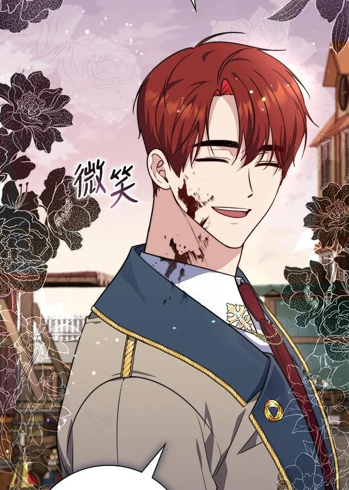 第36话 第30页