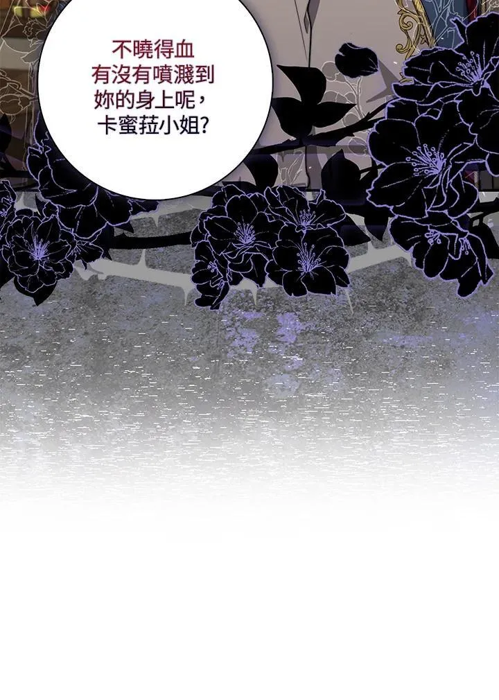 第36话 第31页