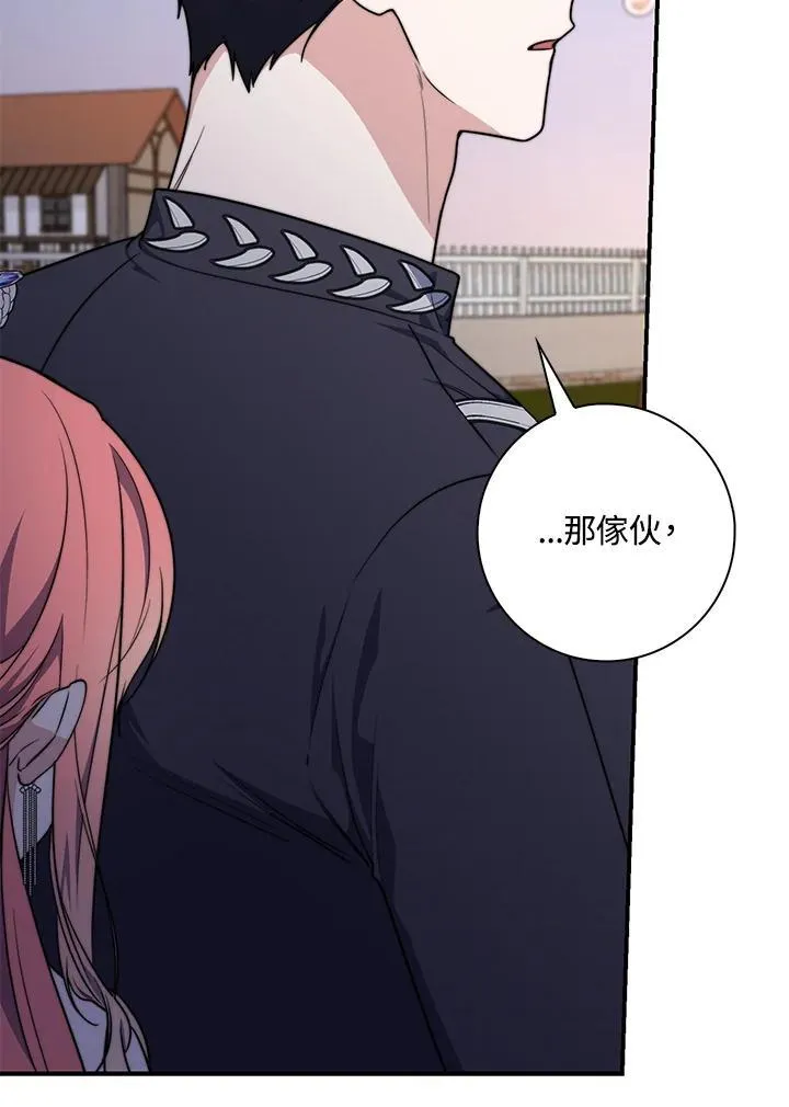 第36话 第34页