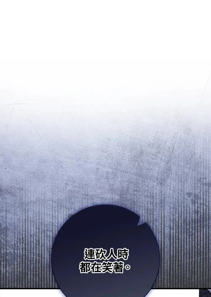 第36话 第35页