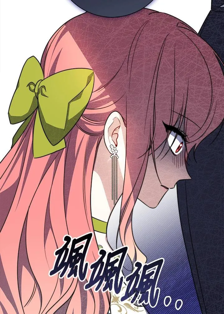 第36话 第36页