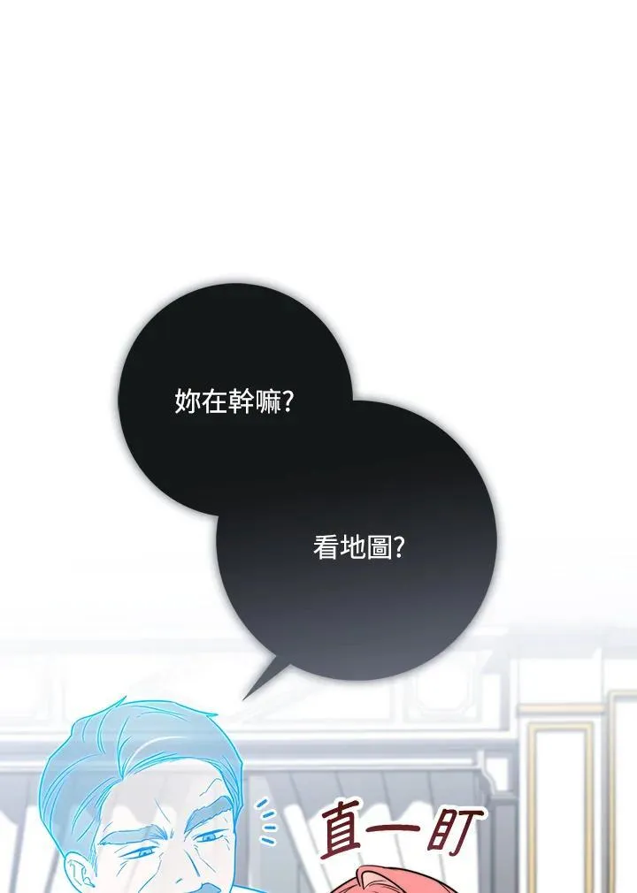 第36话 第39页