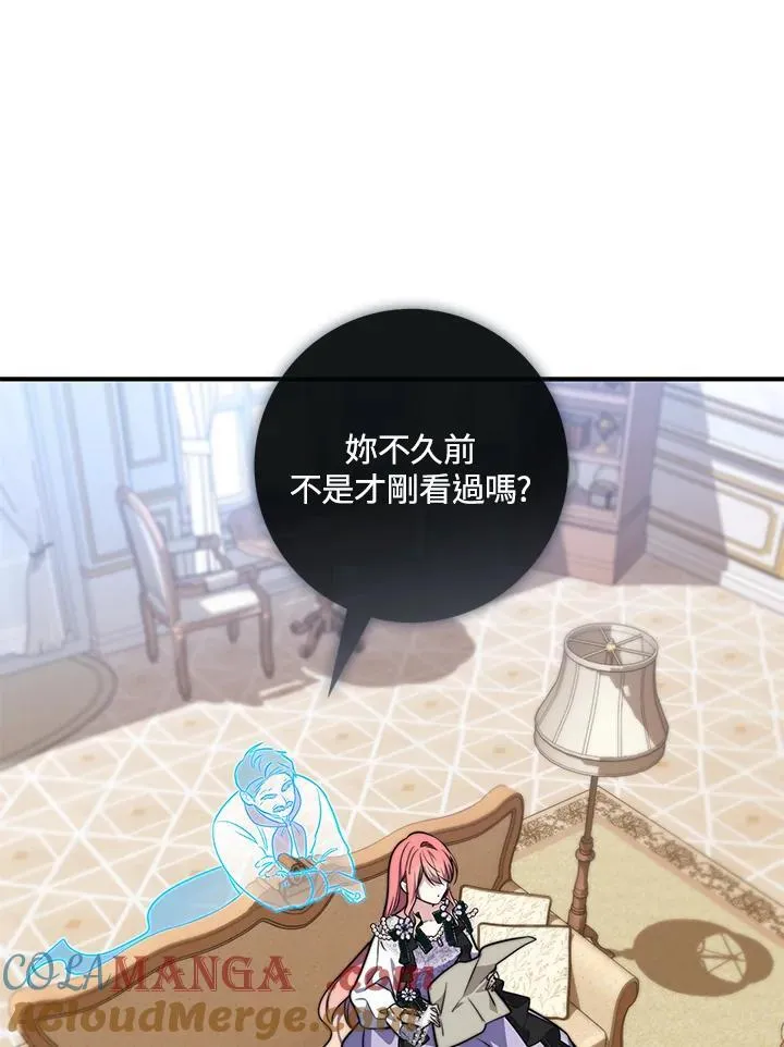 第36话 第41页