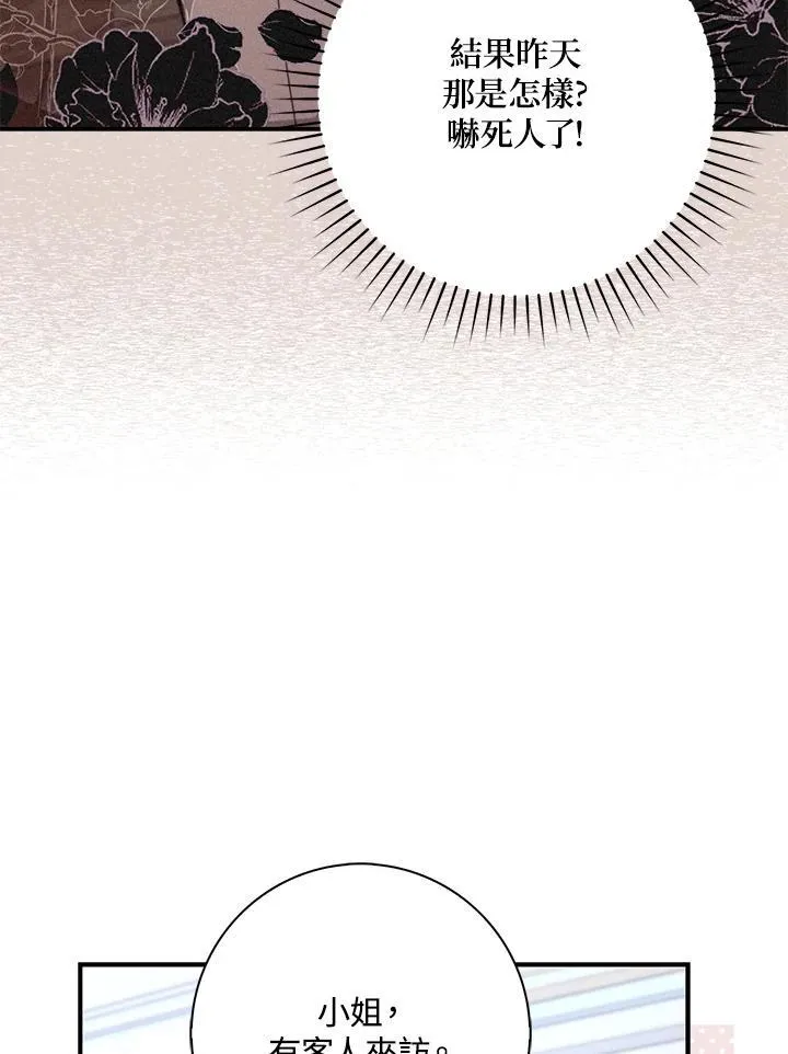 第36话 第47页