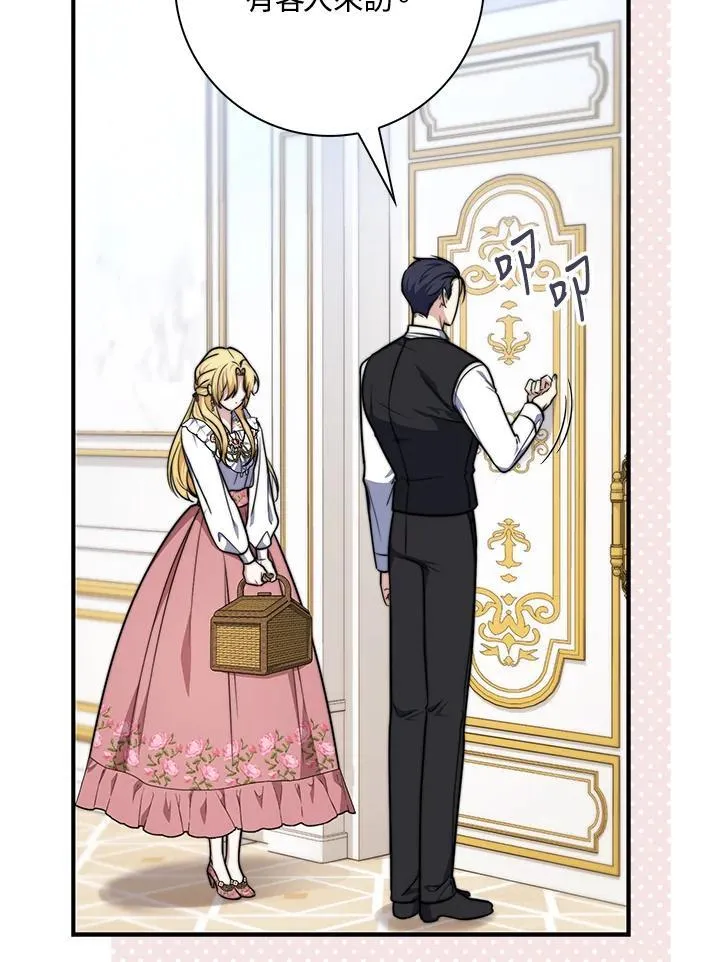 第36话 第48页