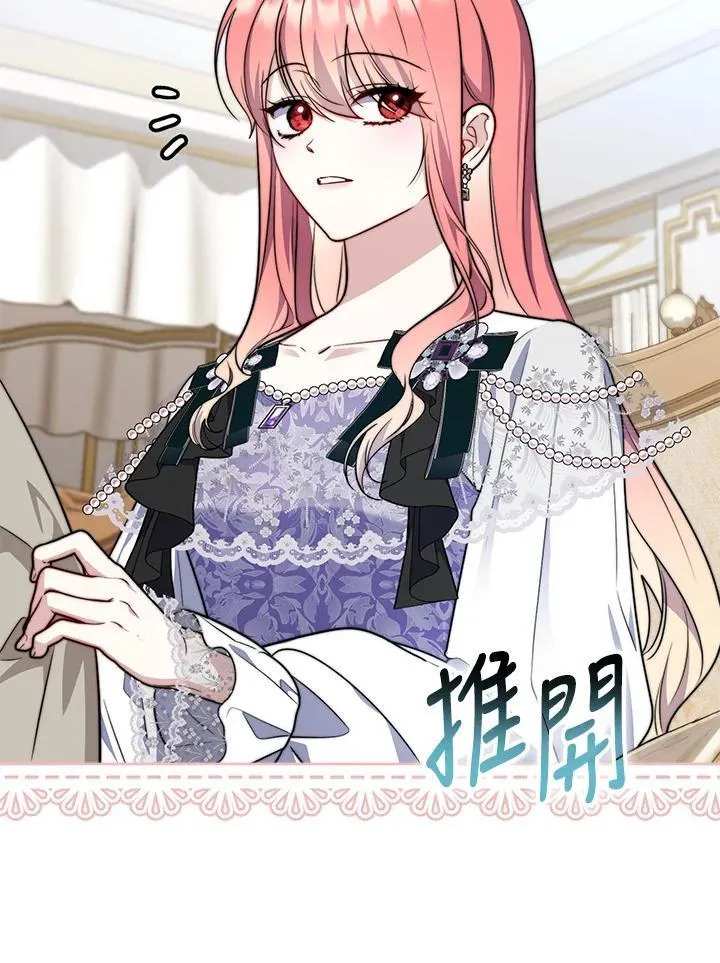 第36话 第50页
