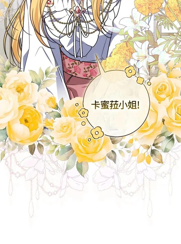 第36话 第52页