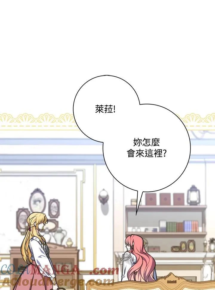第36话 第53页