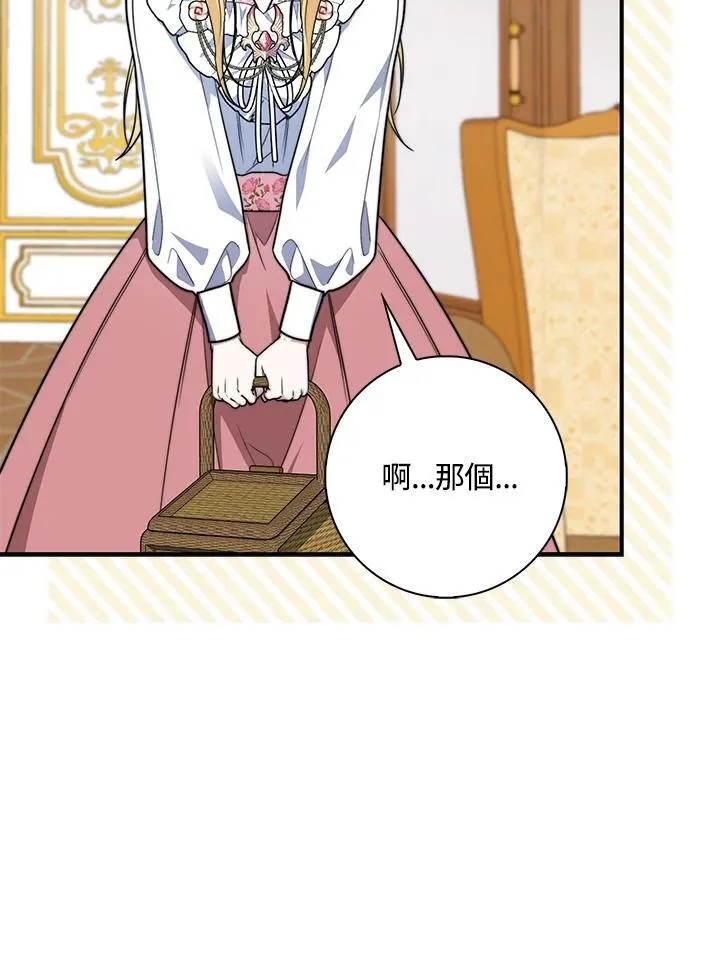 第36话 第56页