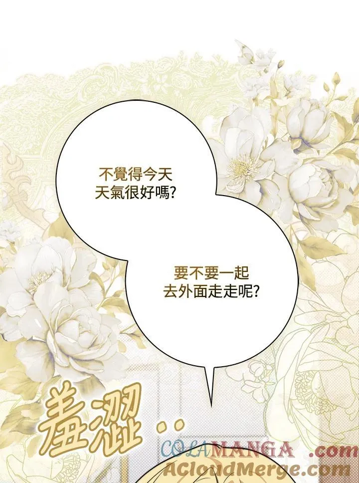 第36话 第57页