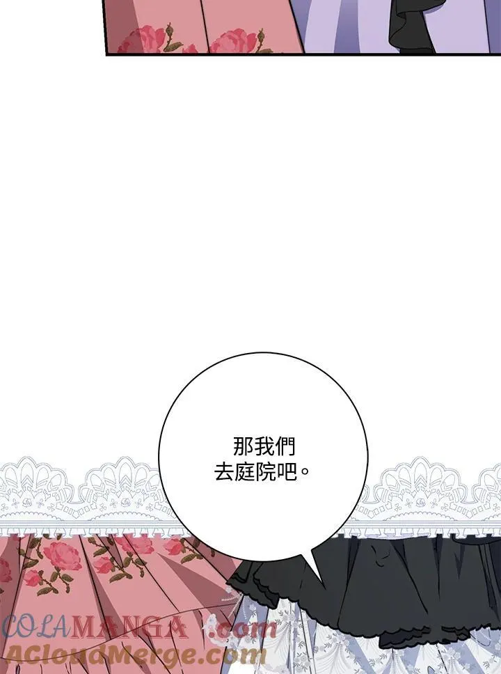 第36话 第61页