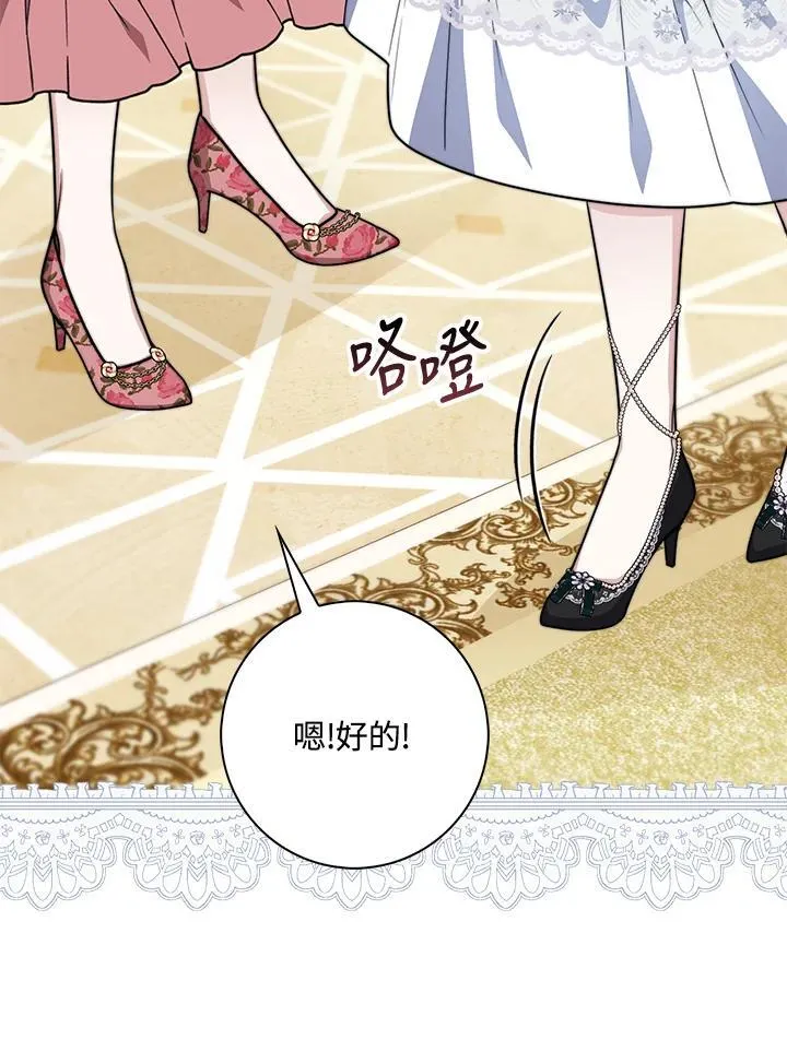 第36话 第62页