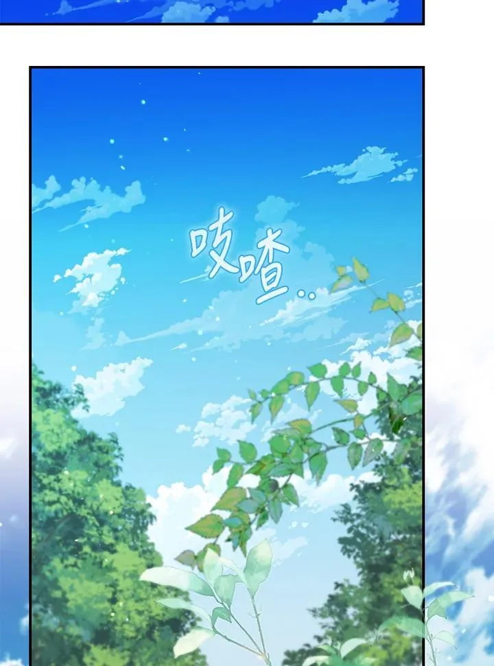 第36话 第64页