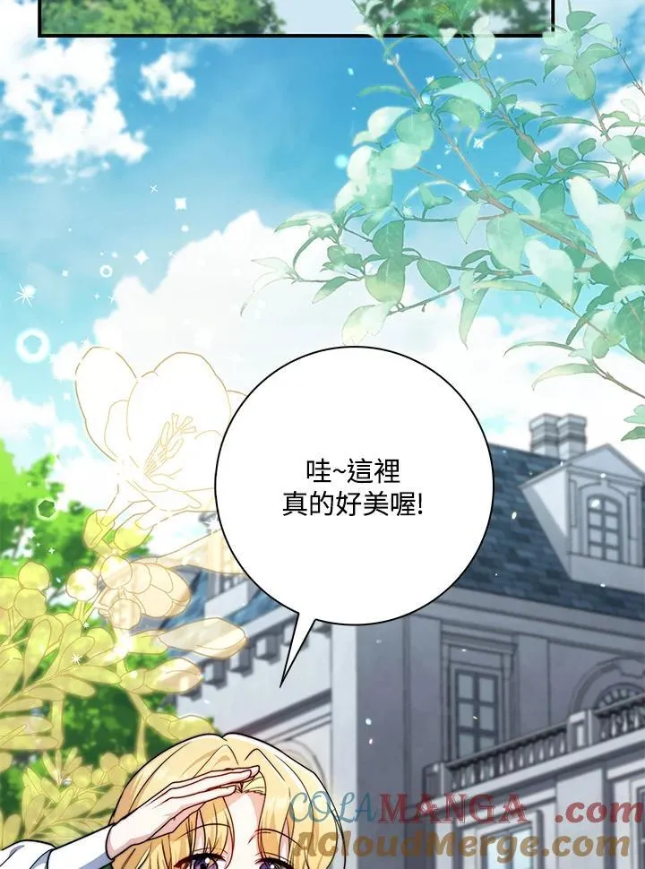 第36话 第65页