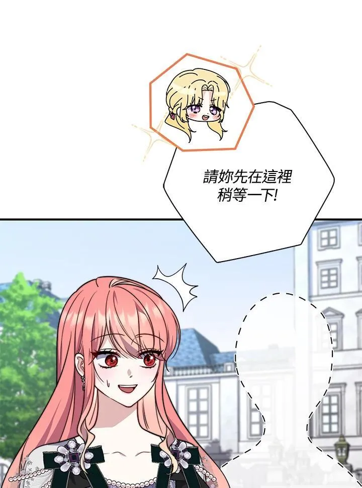 第36话 第70页