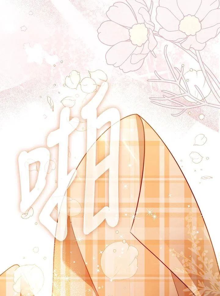 第36话 第72页