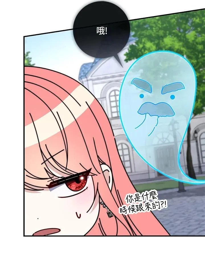 第36话 第75页