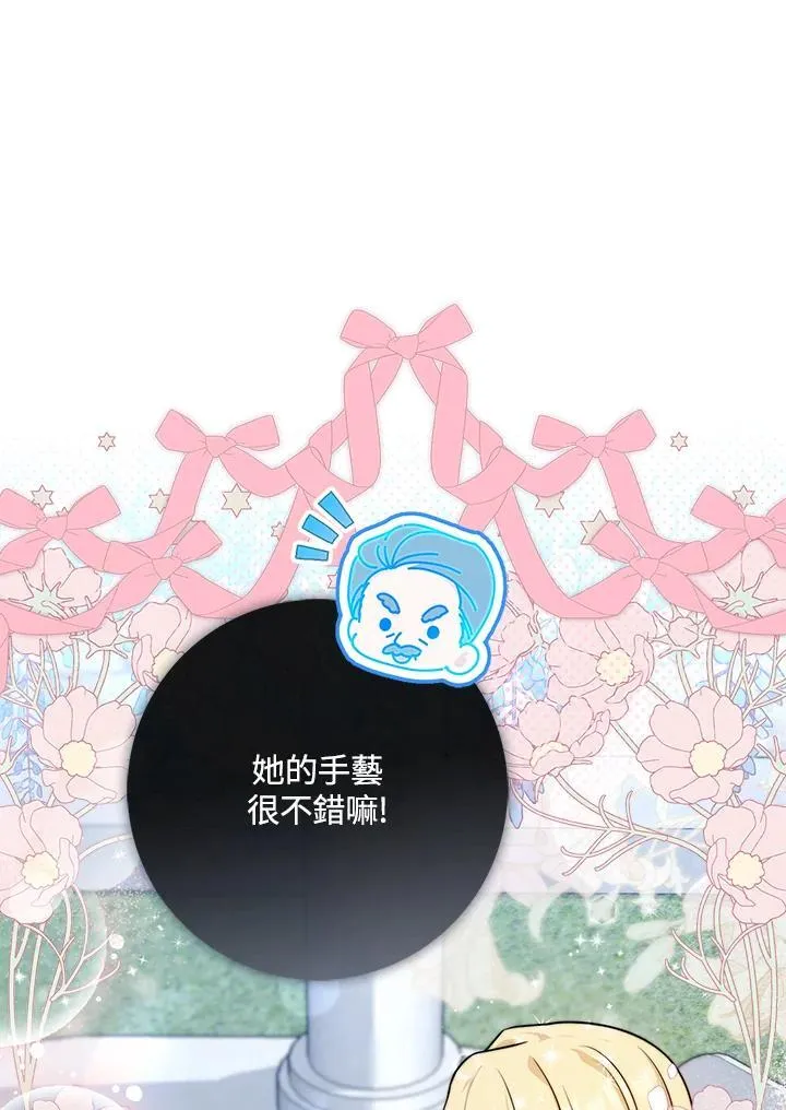第36话 第76页