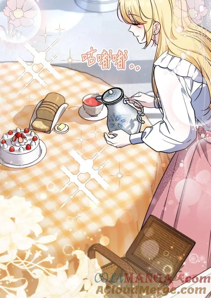 第36话 第77页