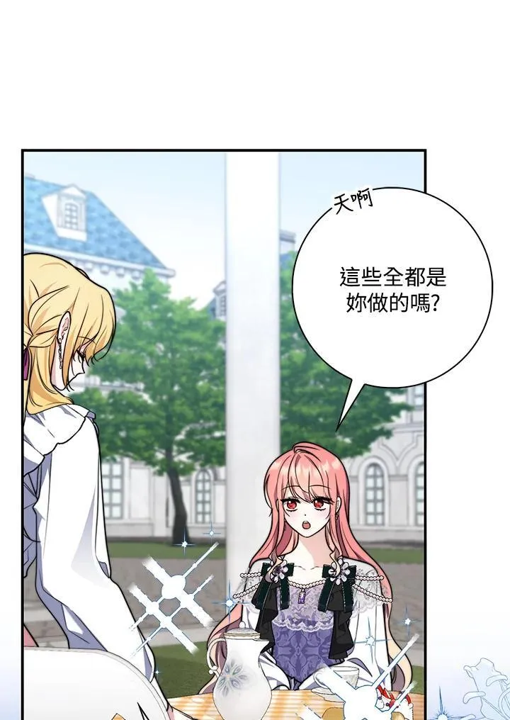 第36话 第82页