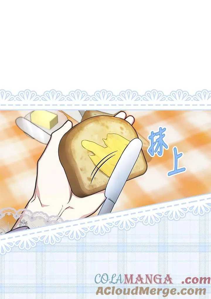 第36话 第85页
