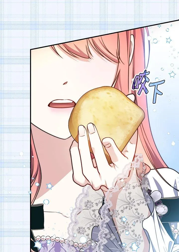 第36话 第86页