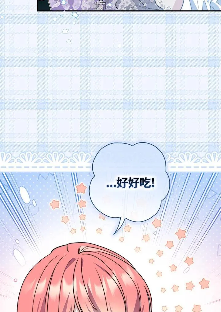 第36话 第87页