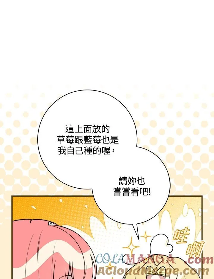 第36话 第89页