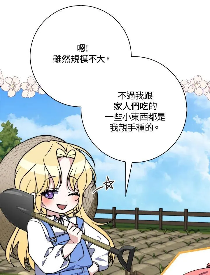 第36话 第91页