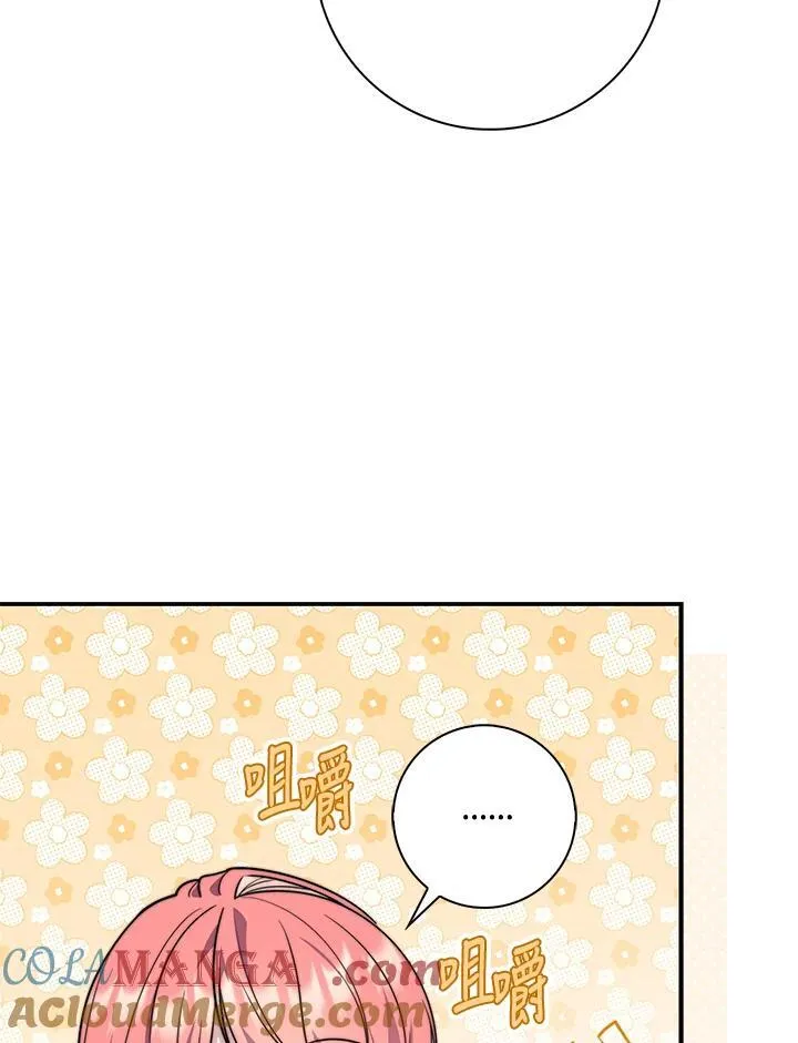 第36话 第93页