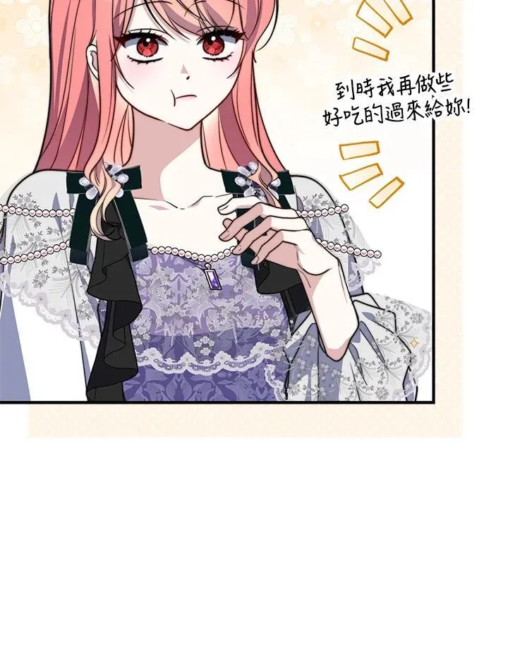第36话 第94页